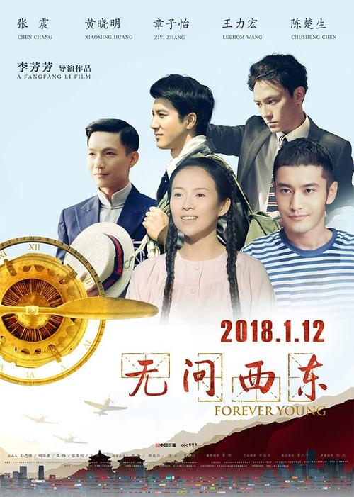 购买世界政治学院文凭毕业证